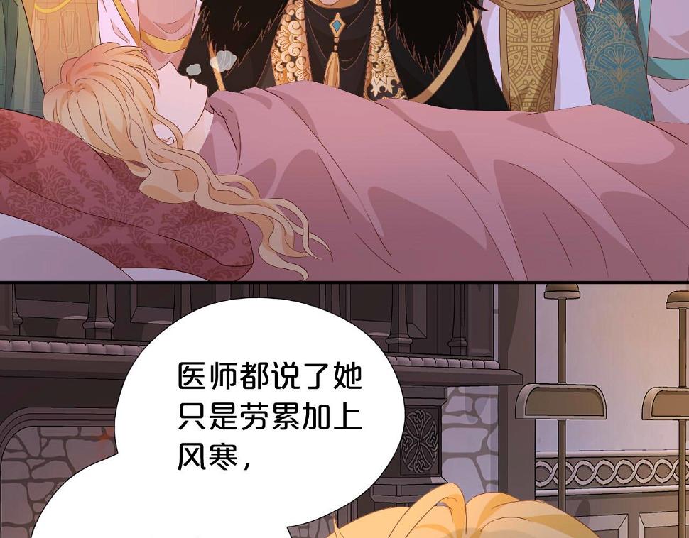 第159话 护妻狂魔82