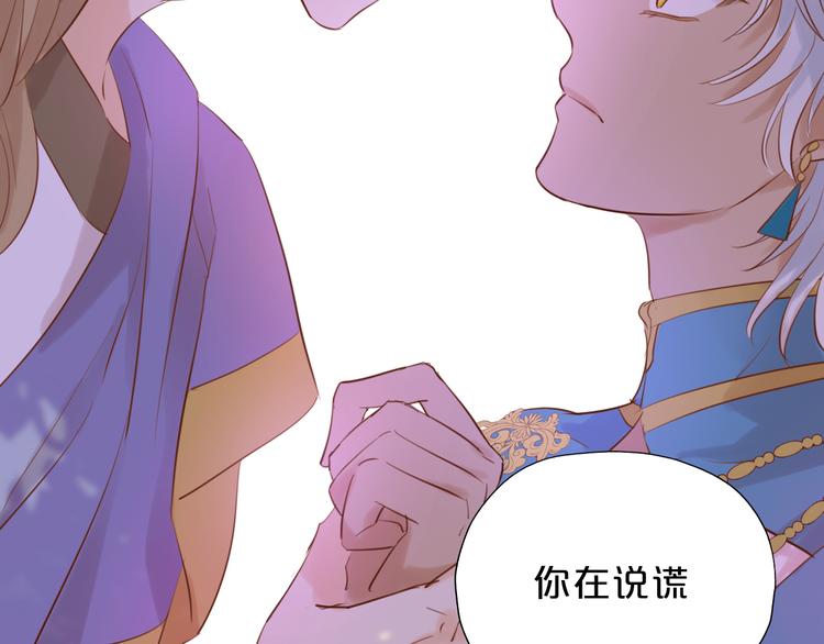 第20话 不要放开她的手31