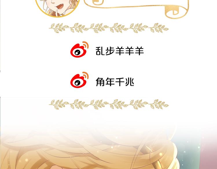 第3话 骑马教学这么甜？！192
