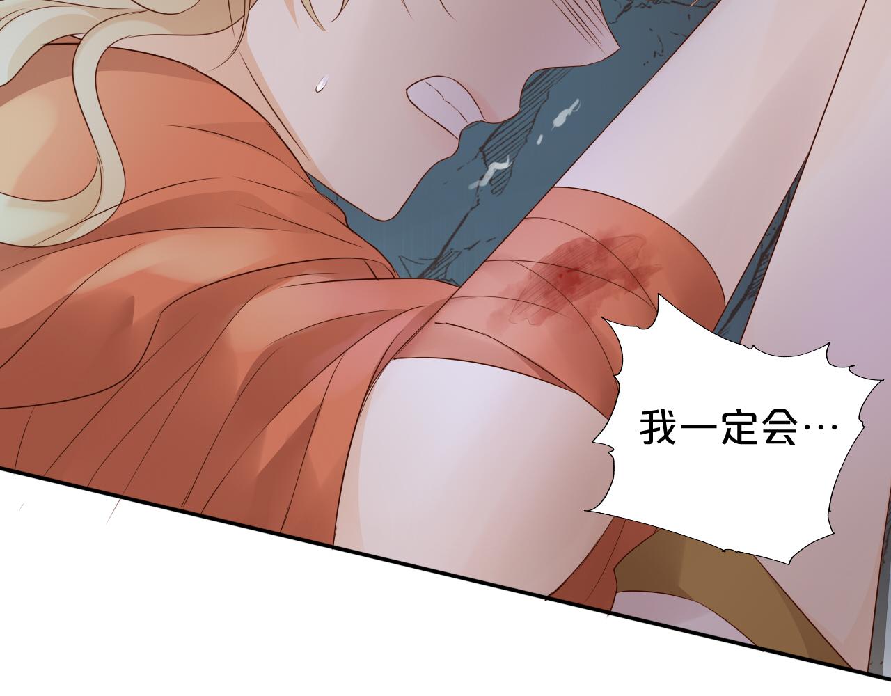 第106话 最重要的存在47