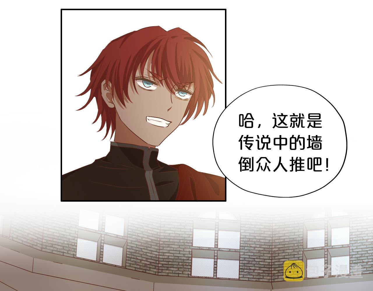 第111话 修罗场13