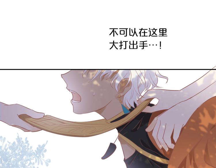 第3话 骑马教学这么甜？！101