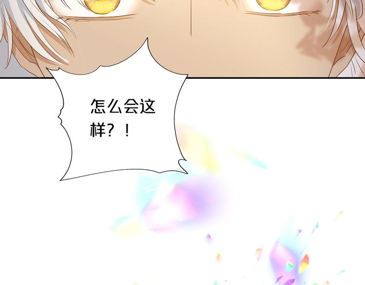 第74话 甜蜜迷境101