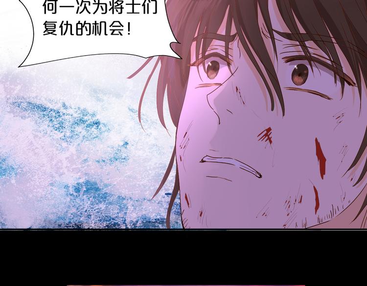 第66话 我……好脏27