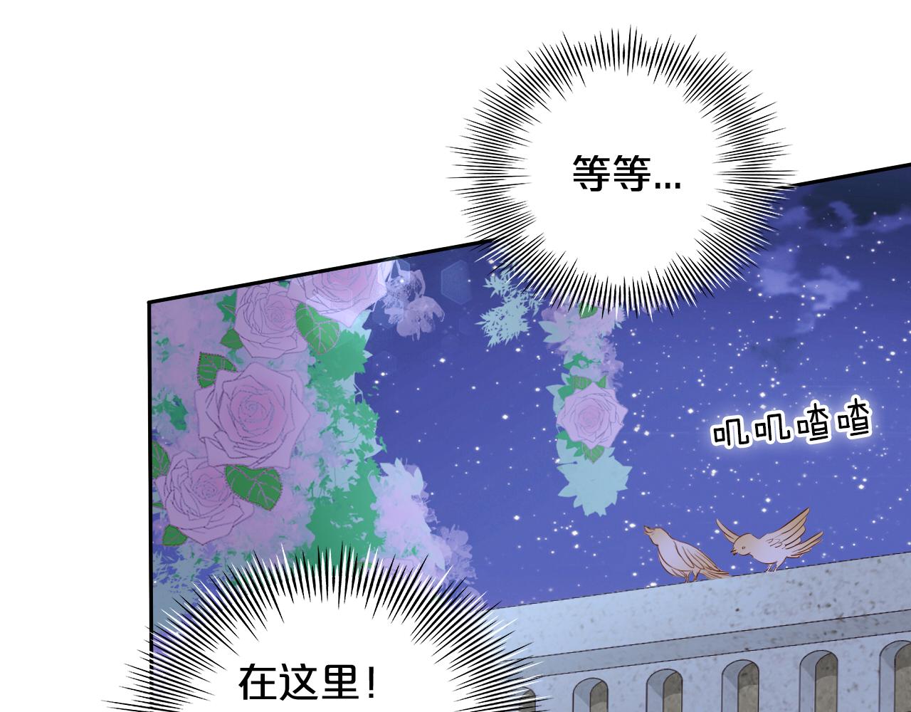 第97话 心底的欲望9