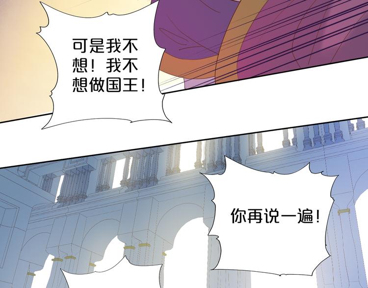 第38话 反击52