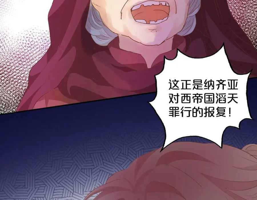 第129话 禁忌的秘术73