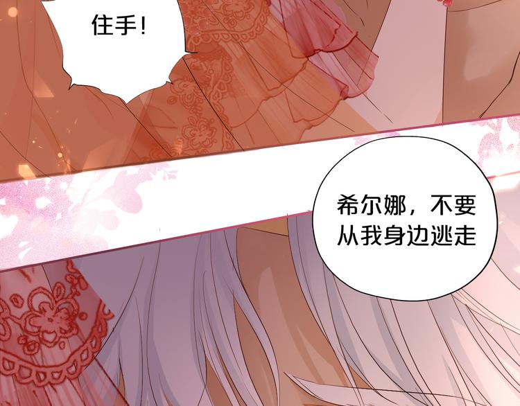 第84话 冷酷还是温柔？22