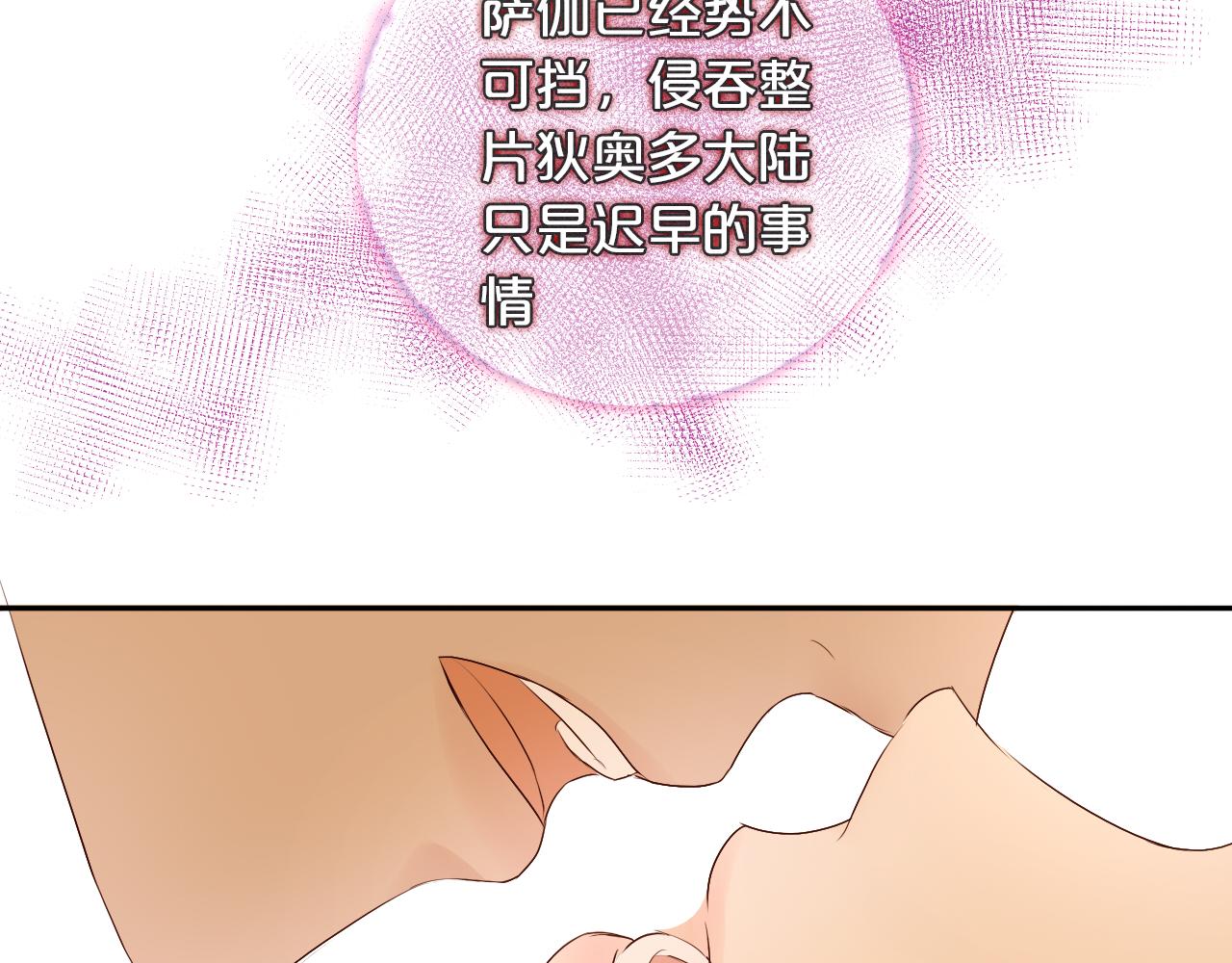 第100话 罪之爱74