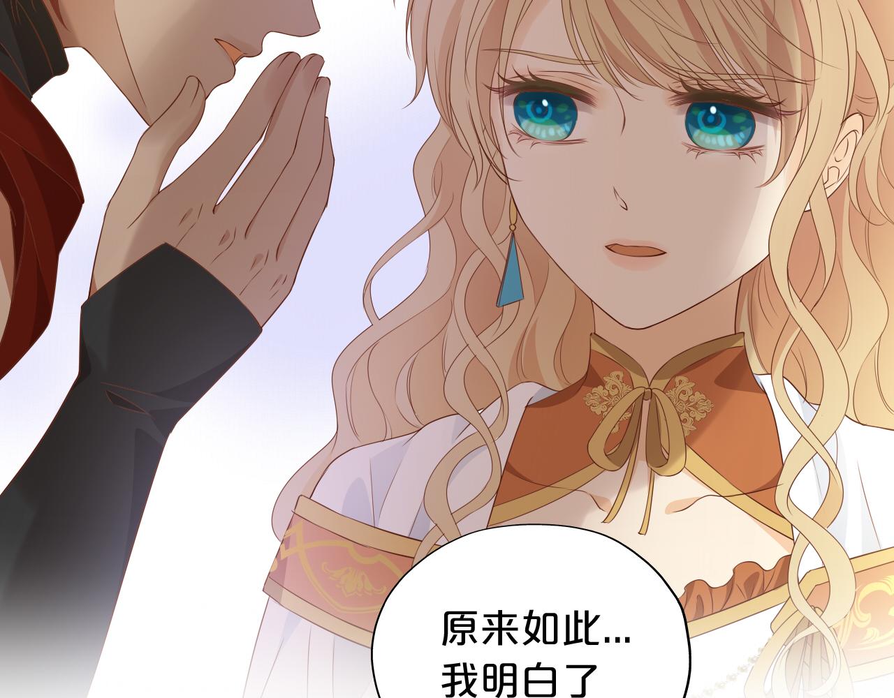 第128话 偷偷的悸动48