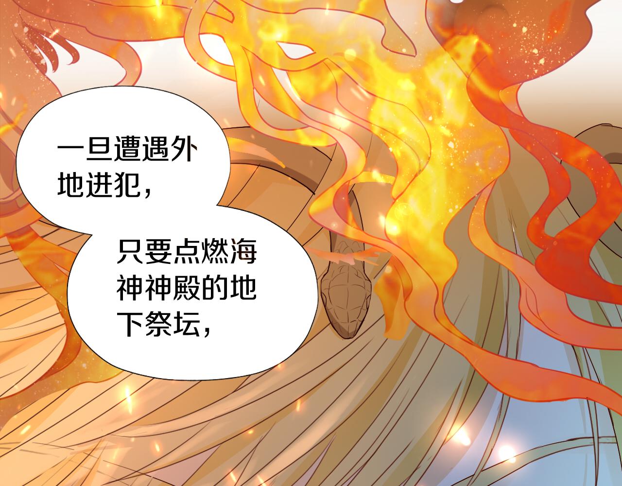第101话 男友的自我修养74