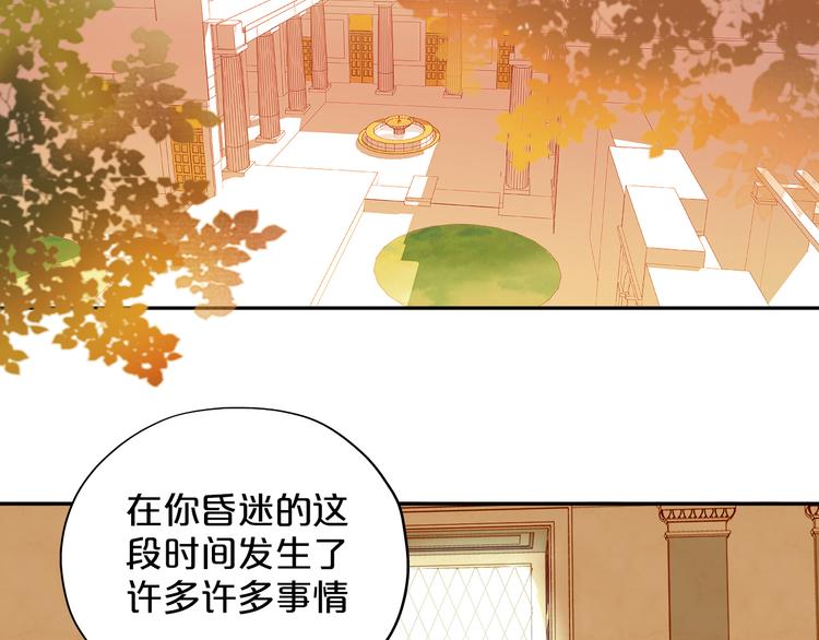 第41话 邀请7