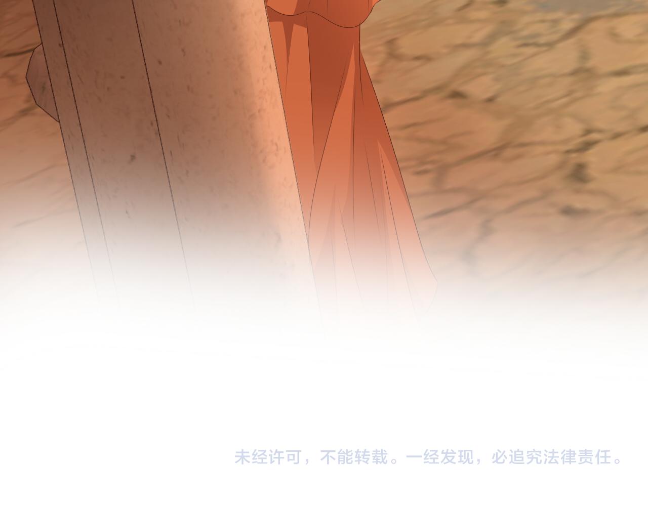 第100话 罪之爱96