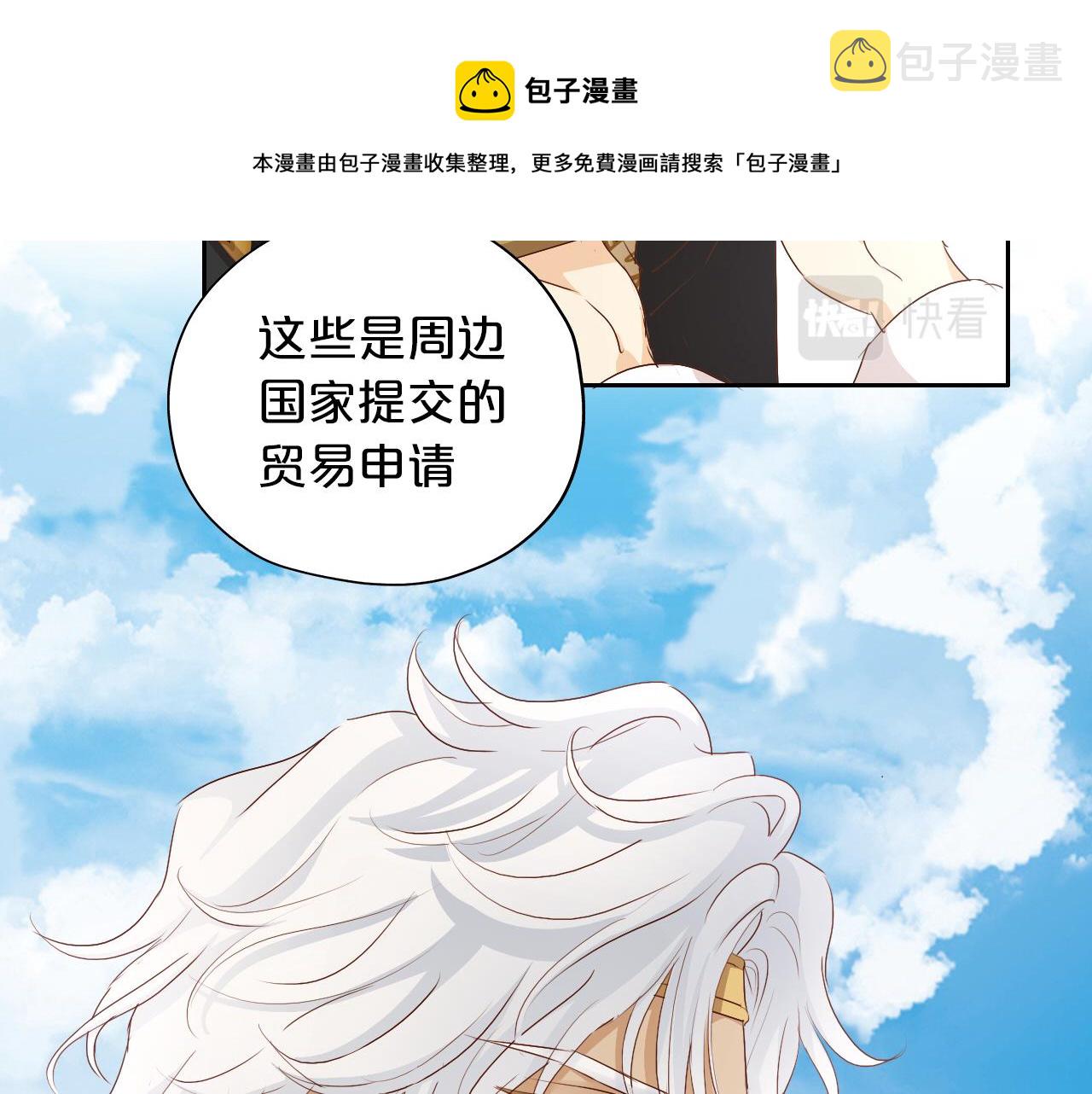 第116话 藏不住的视线44