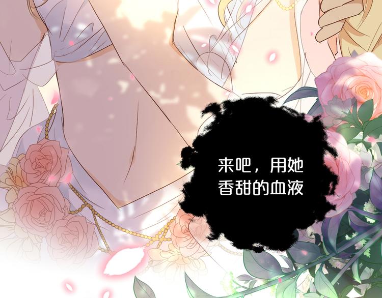 第74话 甜蜜迷境70