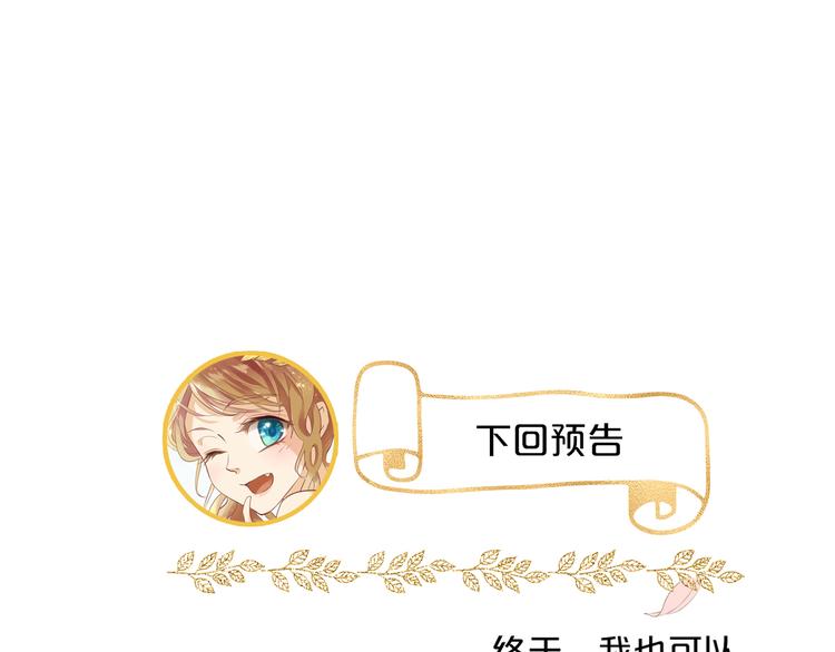 第61话 贴·身·肉·搏116