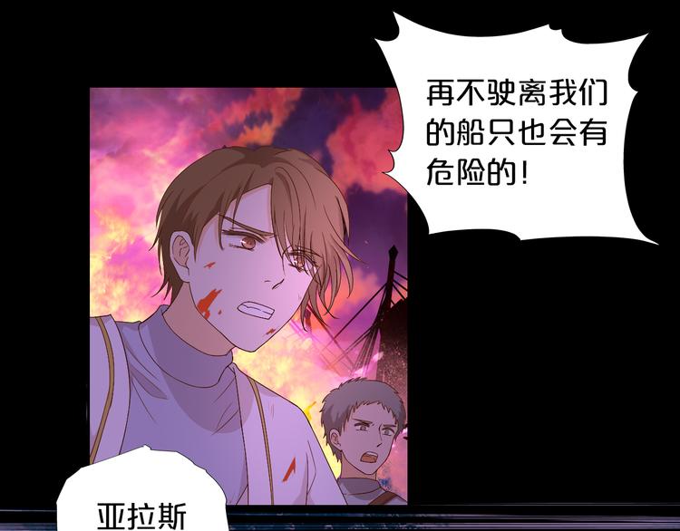 第66话 我……好脏32