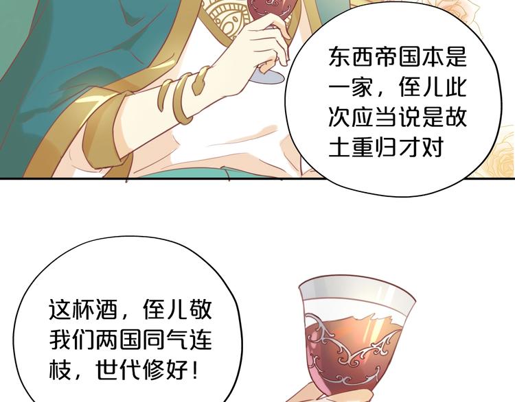第8话 羞耻的误会76