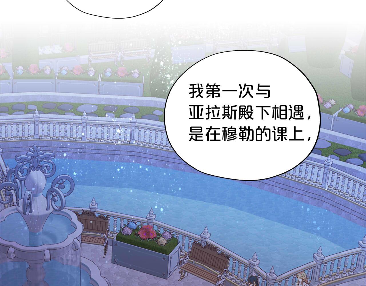 第151话 不能是我吗…54