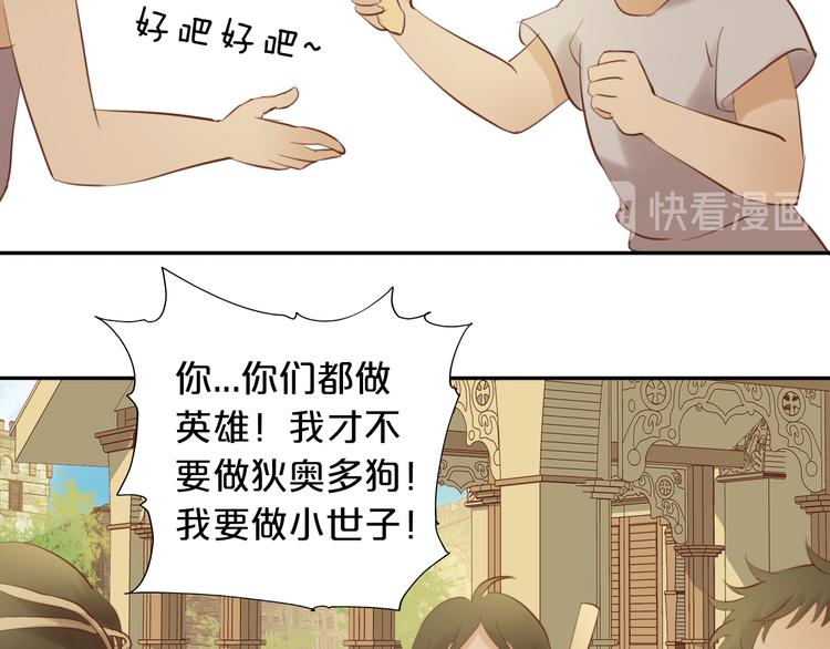 第28话 软肋41