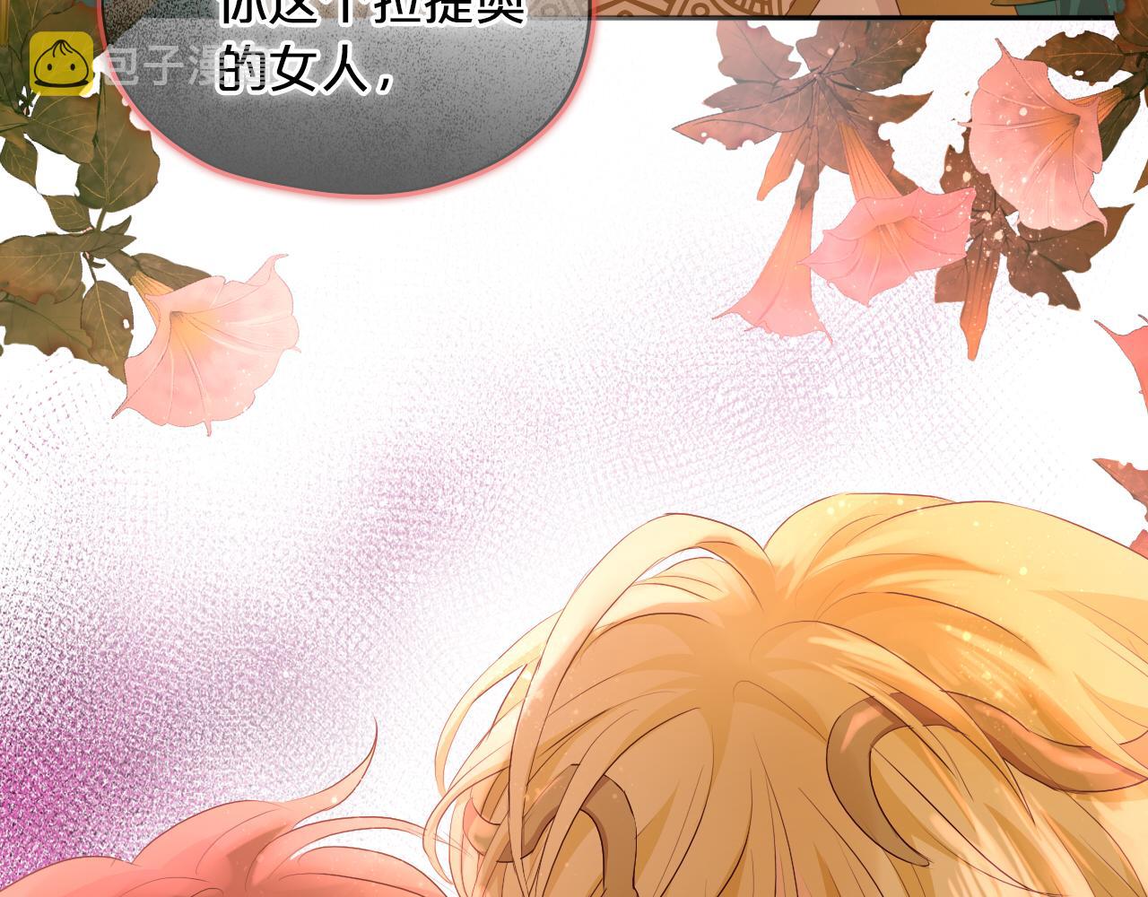 第100话 罪之爱34