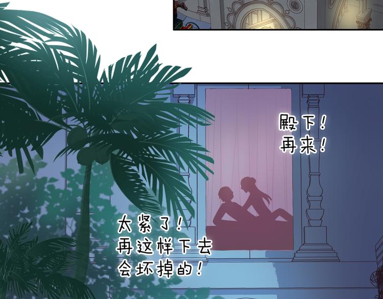 第49话 做回一次女孩吧58