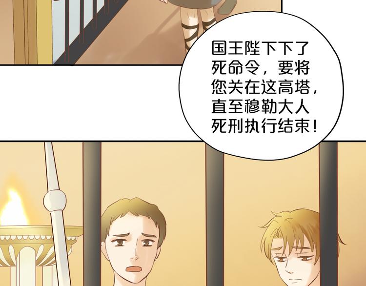 第26话 你给予我勇气11