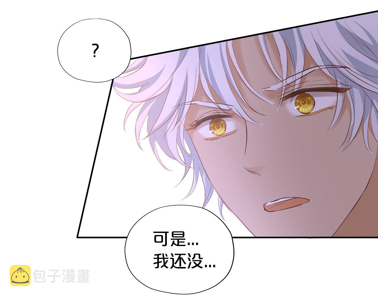第97话 心底的欲望75