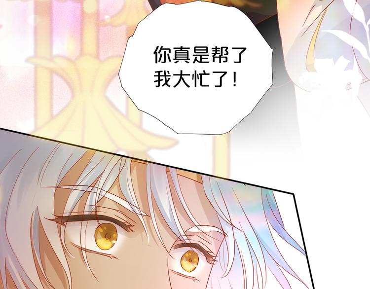 第62话 强烈的心跳声83