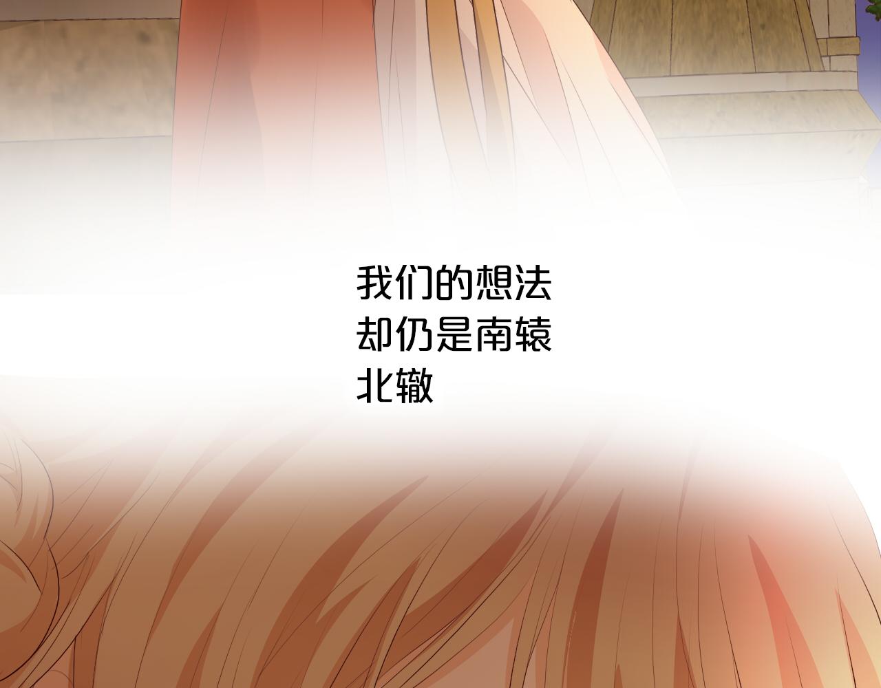 第100话 罪之爱91