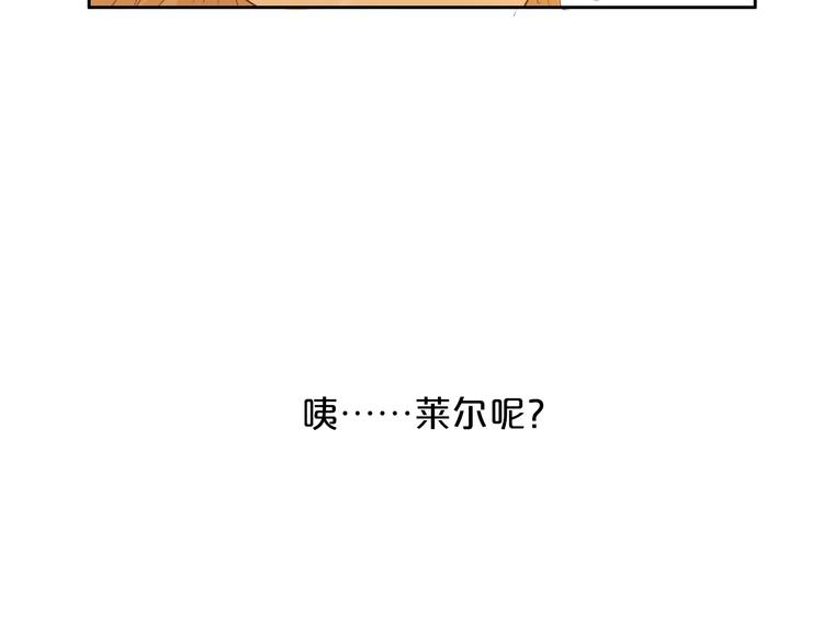 第42话 重逢31