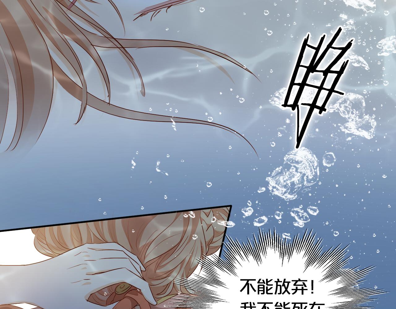 第104话 幻境之人86