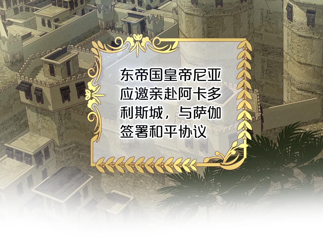 第98话 他来了19
