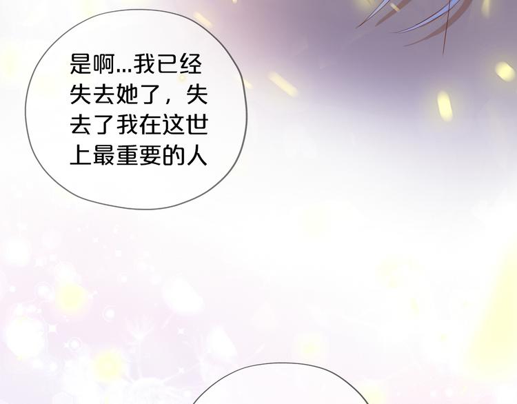 第51话 忏悔的告白26