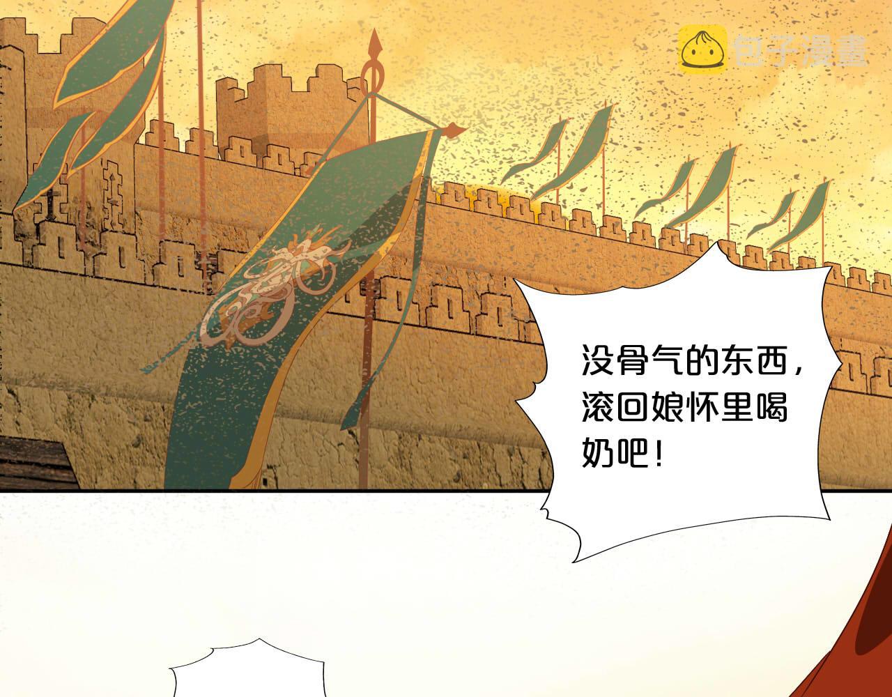 第152话 仲夏夜之宴2