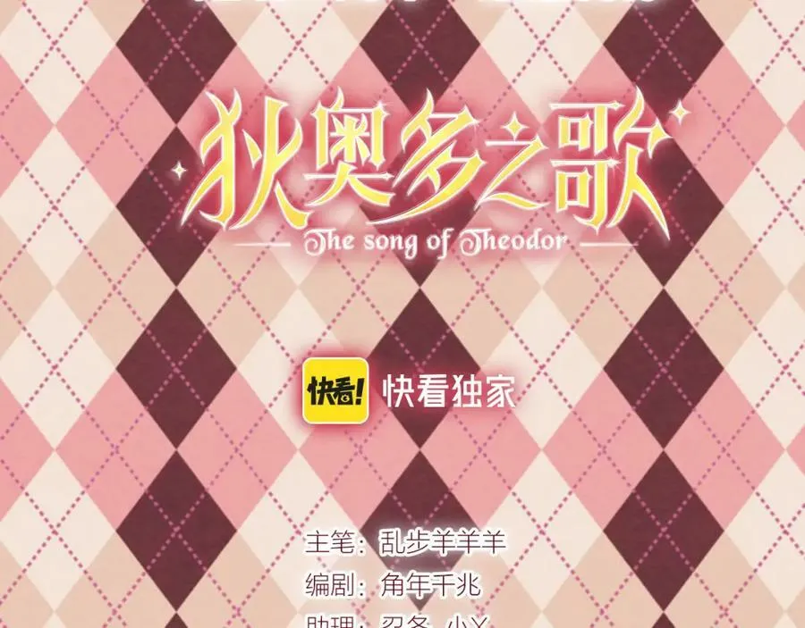 第155话 罪证3