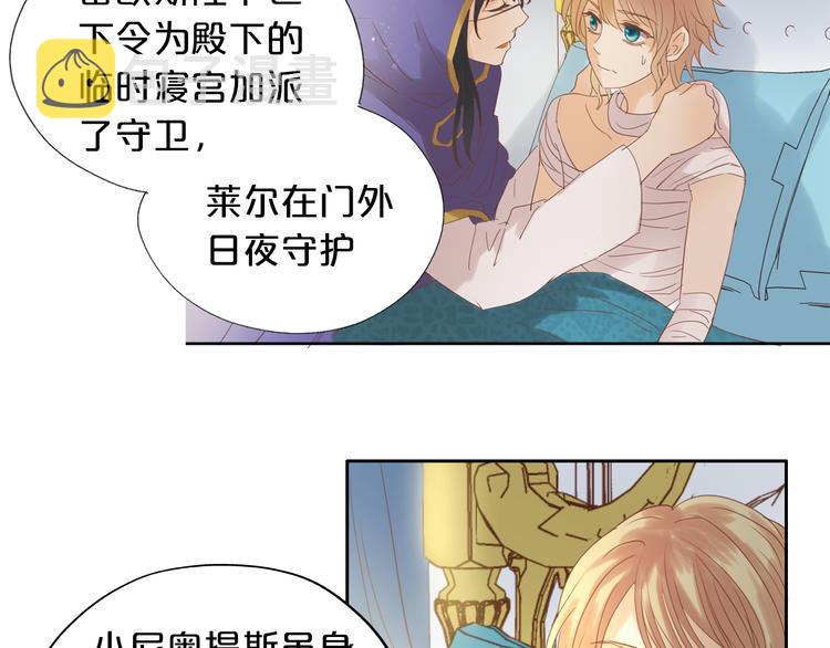 第34话 复仇之火141