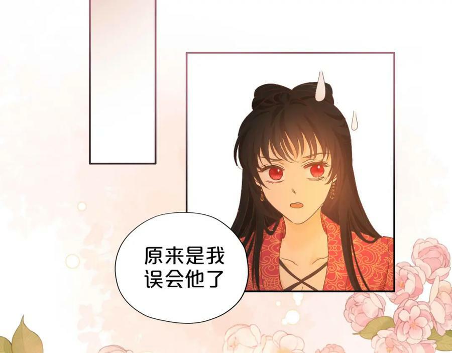 第170话 野心蛮王x落难公主？47