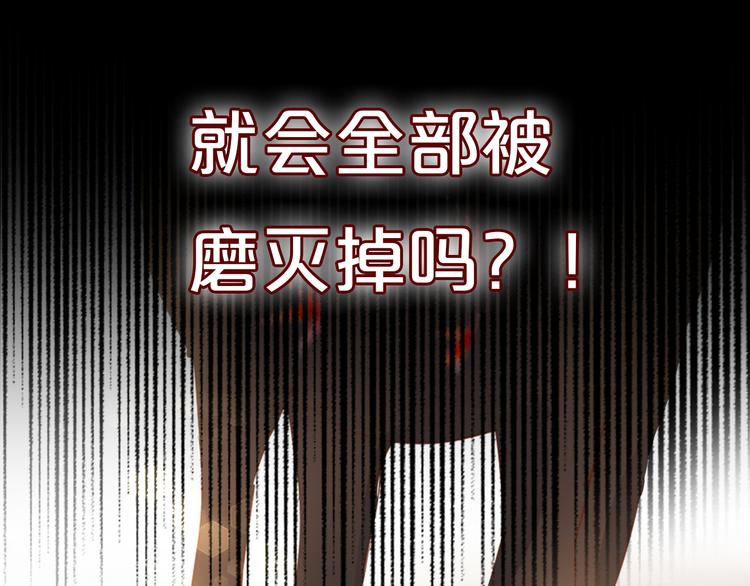 第80话 你是我的！44