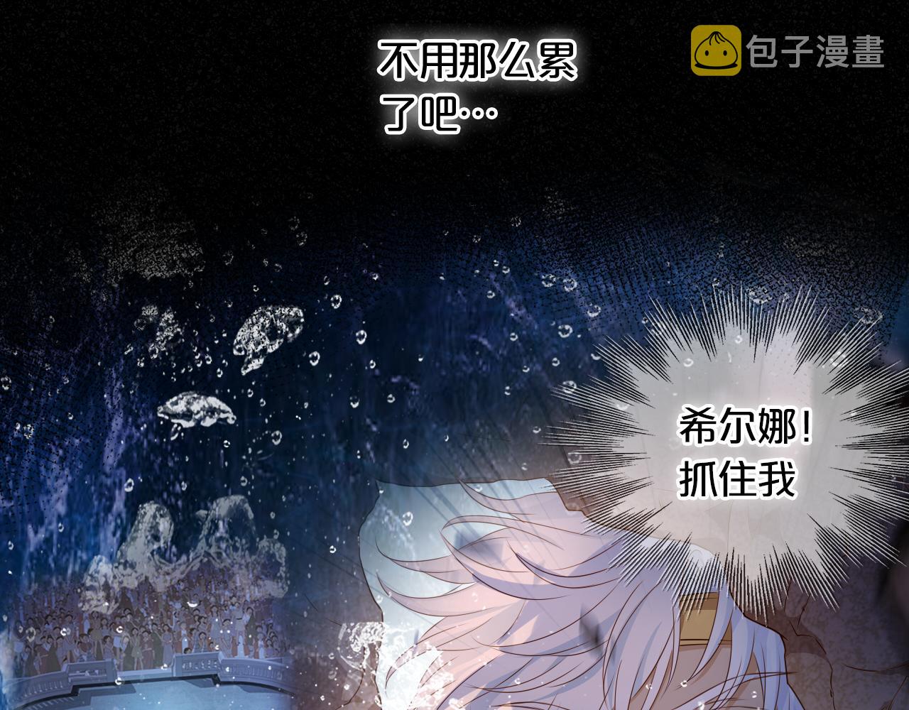 第104话 幻境之人66