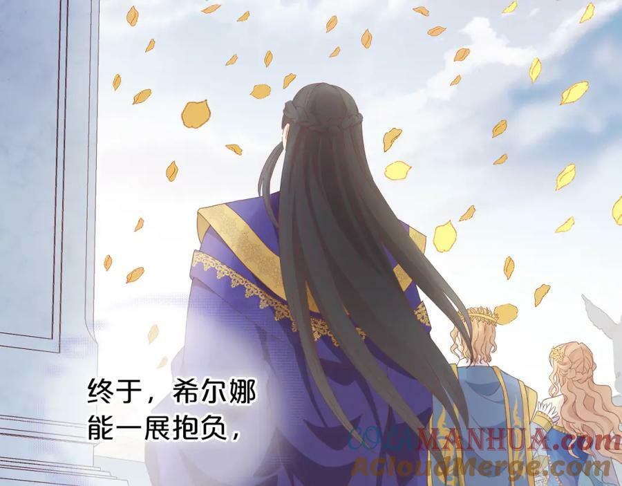 第178话 合二为一的荣耀96