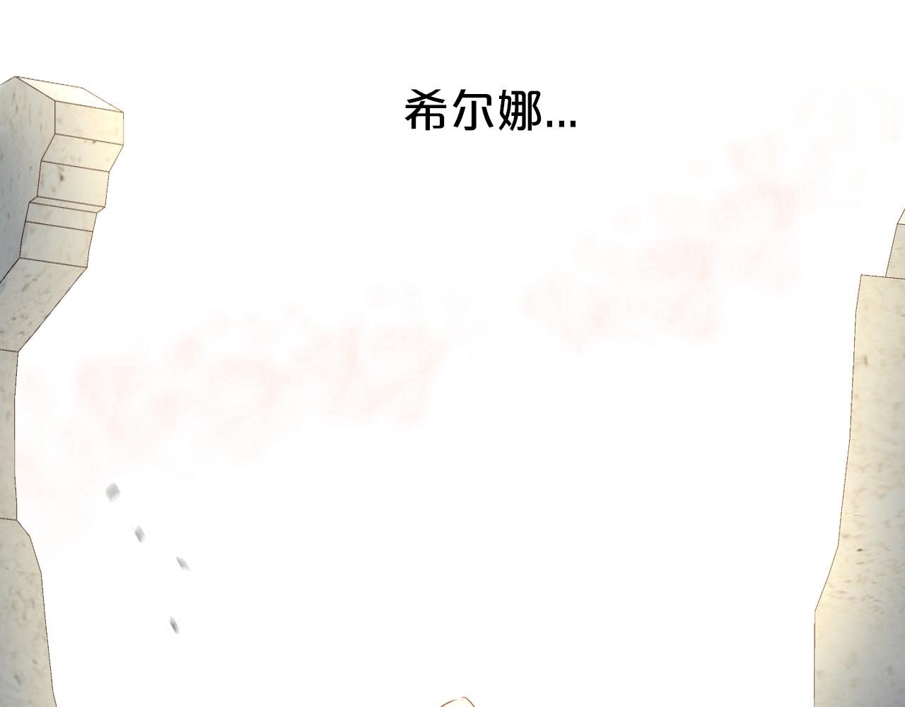 第104话 幻境之人38