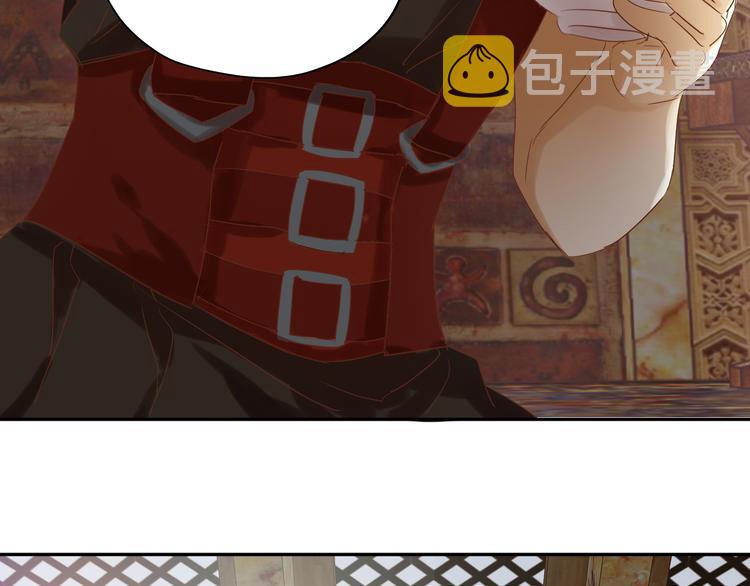 第36话 强欲118