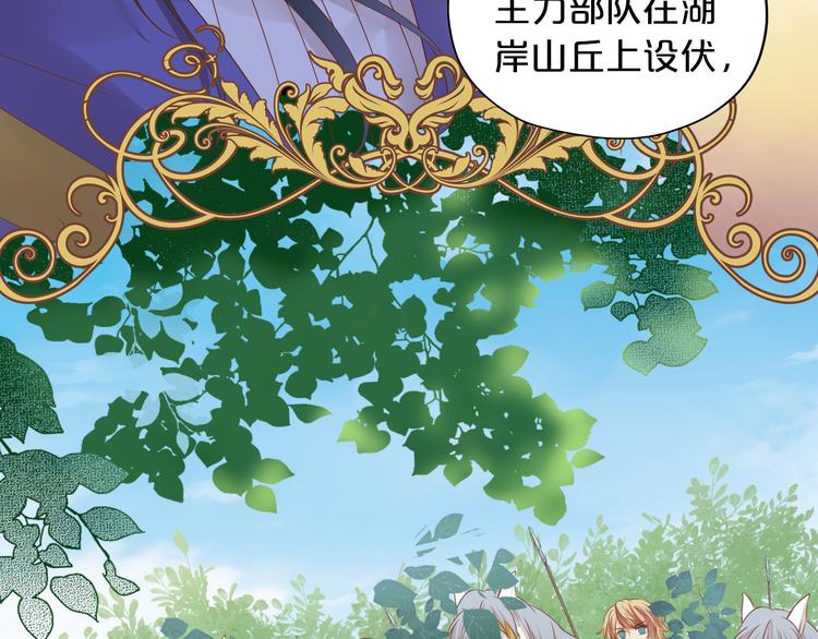 第76话 秘密计划45