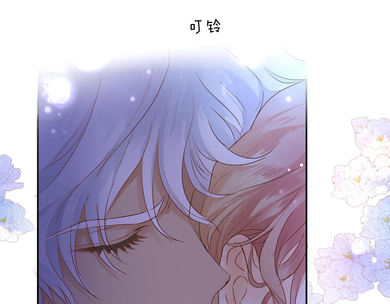 第121话 此情可待46