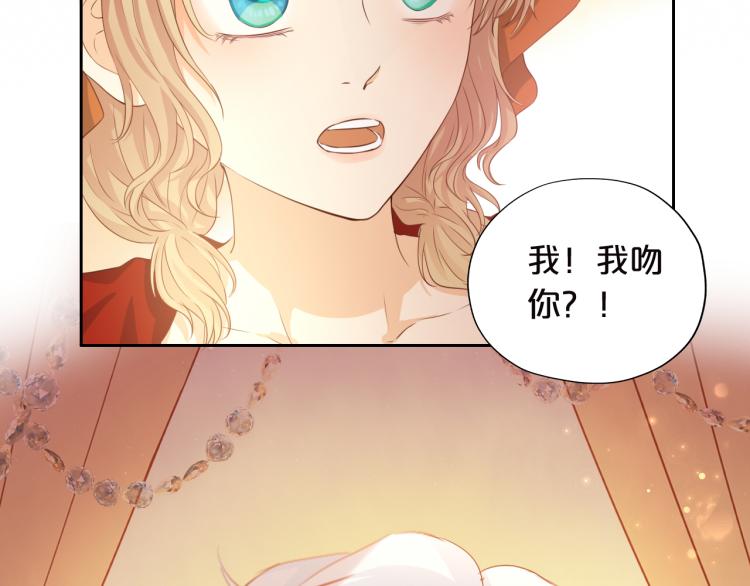 第88话 甜蜜的惩罚10