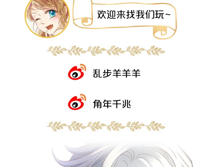 第52话 王者之剑87