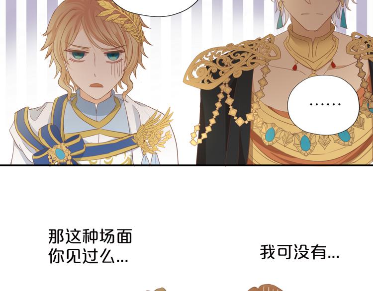 第44话 他变了？33