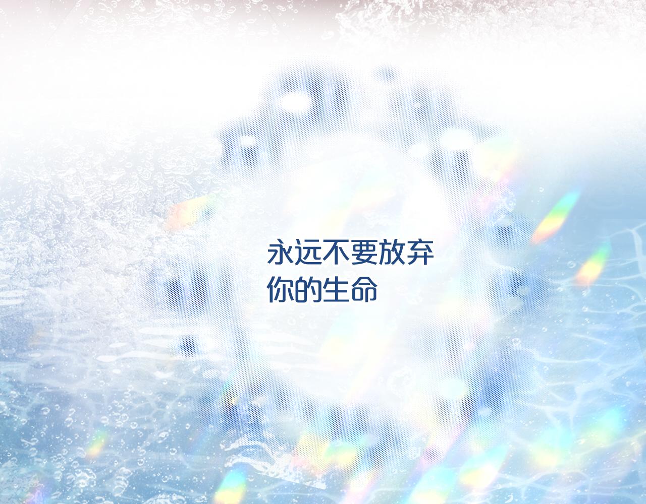 第104话 幻境之人81