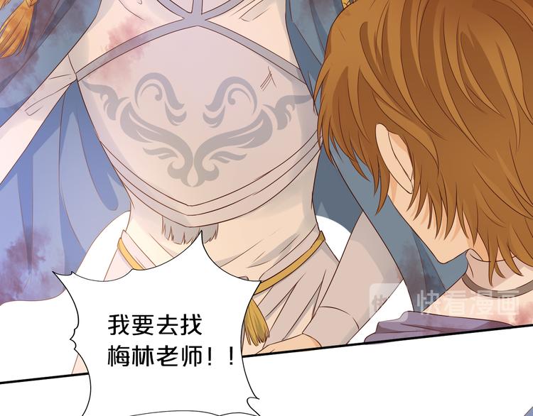 第76话 秘密计划97